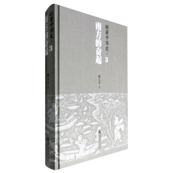 Ҧ���Ї�(gu��)ʷ3���Ϸ��Ċ^��