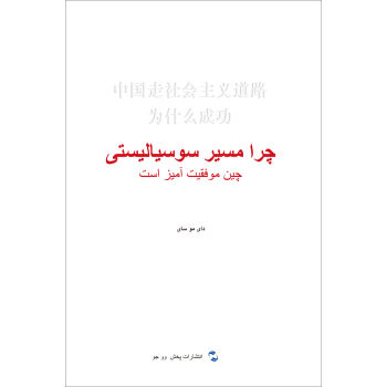 �Ї���������x��·��ʲô�ɹ�����˹��