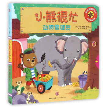 С�ܺ�æϵ�У���1݋������(d��ng)�����T����Ӣ�p�Z��ģ�