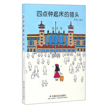 ���c��𴲵īC�^