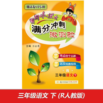 2017���M�֛_��΢�y�(y��n)���꼉�Z�ģ��£���R���˽̰�