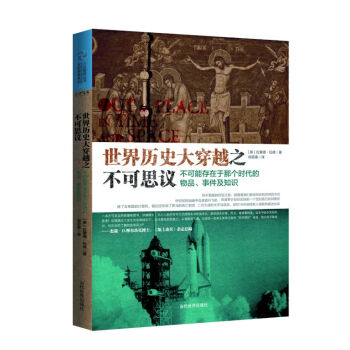 ����vʷ��Խ֮����˼�h�������ܴ������ǂ��r������Ʒ���¼���֪�R