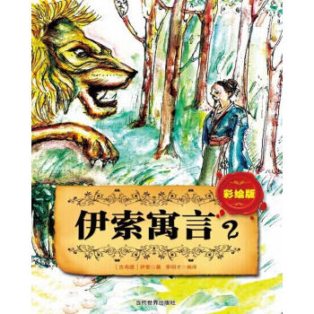 ����Ԣ��2�����L�棩