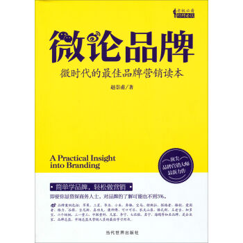 ΢ՓƷ�ƣ�΢�r(sh��)�������Ʒ�ƠI�N�x��