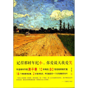 ӛ���Ǖr��oС���Մ���Ґ�Ц