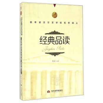 �����Zؐ���ČW���������x����(j��ng)��Ʒ�x