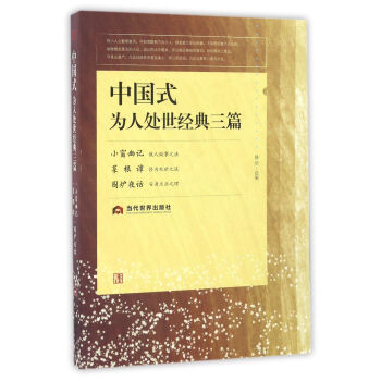 �Ї�ʽ����̎����(j��ng)����ƪ