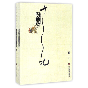 �xʷʮӛ�����b���ԣ�