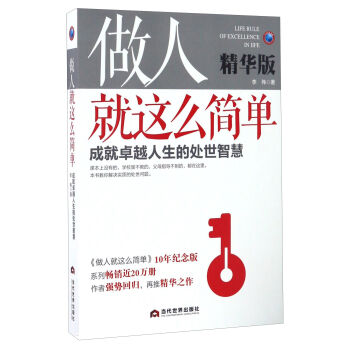 ���˾��@ô��(ji��n)�� �ɾ�׿Խ������̎���ǣ����A�� �����˾��@ô��(ji��n)�Ρ�10��o(j��)��棩