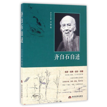 �R��ʯ����