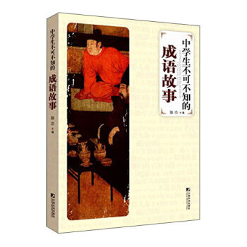 �ЌW�����ɲ�֪�ĳ��Z����