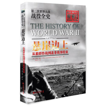 �ڶ���������(zh��n)��(zh��n)��ȫʷ ����߅�ϣ�����Ⱥ����(zh��n)�����Ǒ�(zh��n)�½Y(ji��)��