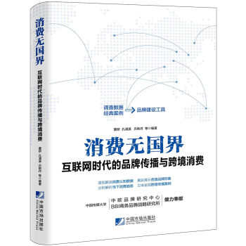 ���M�o���磺��(li��n)�W(w��ng)�r����Ʒ�Ƃ����c�羳���M