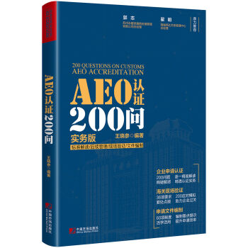 AEO�J(r��n)�C200��
