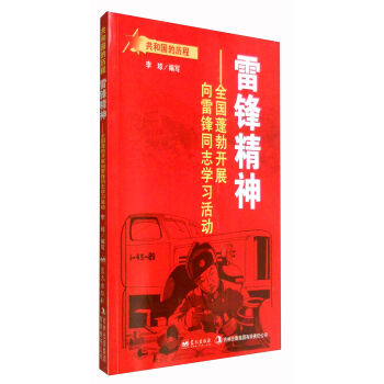 ���h����ȫ����_չ�����hͬ־�W(xu��)��(x��)���/���͇��Ěv��