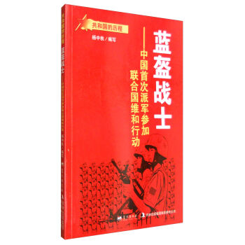 ���͇��Ěv�� �{(l��n)����(zh��n)ʿ���Ї��״���܊����(li��n)�χ��S���Є�