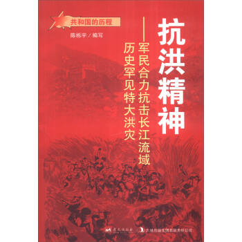 ���龫��܊����������L(zh��ng)������vʷ��Ҋ(ji��n)�ش���(z��i)/���͇�(gu��)�Ěv��