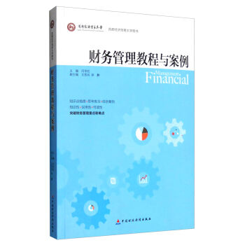 �׶���(j��ng)��(j��)�Q(m��o)�״�W(xu��)�D����ؔ(c��i)��(w��)�����̳��c����