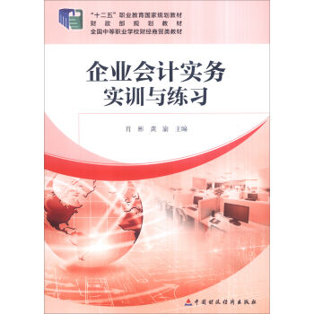 ��I(y��)��(hu��)Ӌ(j��)��(sh��)��(w��)��(sh��)Ӗ(x��n)�c����(x��)