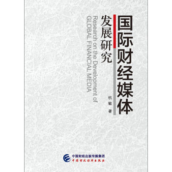 ���Hؔ��ý�w�l(f��)չ�о�