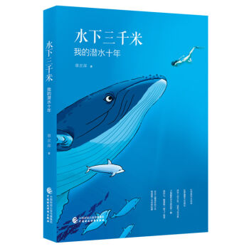 ˮ����ǧ�ף��ҵĝ�ˮʮ��