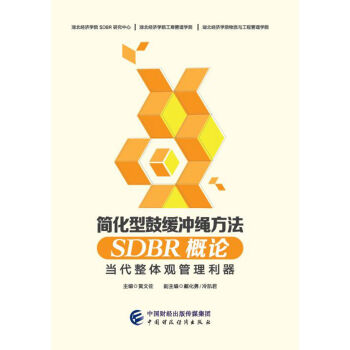 ��(ji��n)���͹ľ��_�K���� SDBR ��Փ ��(d��ng)�����w�^��������