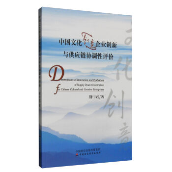 �Ї��Ļ���(chu��ng)����I(y��)��(chu��ng)���c����朅f(xi��)�{���u�r