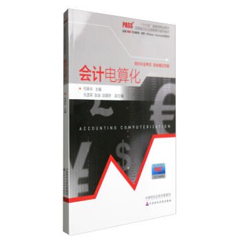 2017��ȫ����Ӌ�ĘI(y��)�Y��ԇ�̲ģ���Ӌ��㻯������pass+�ھ��}�죩