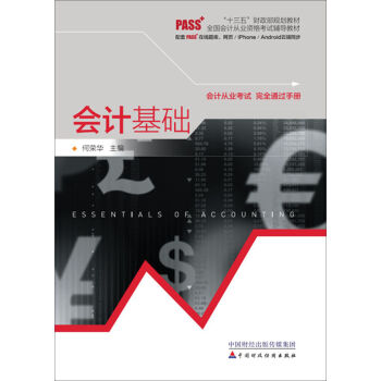 2017��ȫ����Ӌ�ĘI(y��)�Y��ԇ�o���̲ģ���Ӌ���A(ch��)������pass+�ھ��}�죩