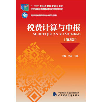 ���MӋ���c��󣨵�2�棩