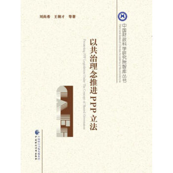 �Թ����������M(j��n)PPP����