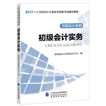 ������Ӌ�Q2017�̲� 2017ȫ����Ӌ���I(y��)���g(sh��)�Y��ԇ�o��(d��o)�̲� ������Ӌ����(w��)