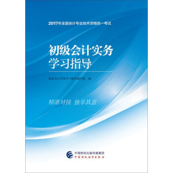 ����(j��)��(hu��)Ӌ(j��)��(sh��)��(w��)�W(xu��)��(x��)ָ��(d��o)