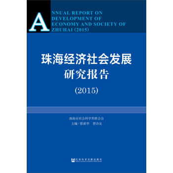 �麣��(j��ng)������l(f��)չ�о���棨2015��