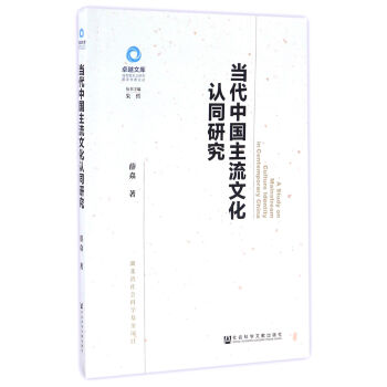 ��(d��ng)���Ї�(gu��)�����Ļ��J(r��n)ͬ�о�