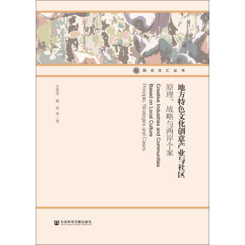 �ط���ɫ�Ļ���(chu��ng)��a(ch��n)�I(y��)�c��^(q��)��ԭ������(zh��n)���c�ɰ���(g��)��