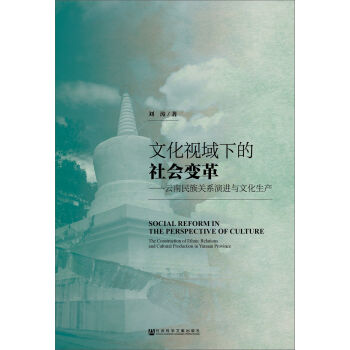 �Ļ�ҕ���µ����(hu��)׃����������P(gu��n)ϵ���M(j��n)�c�Ļ����a(ch��n)