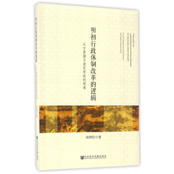 ���������w�Ƹĸ��߉݋���ķ�Т���c��|�W(xu��)�ɵ�ҕ��