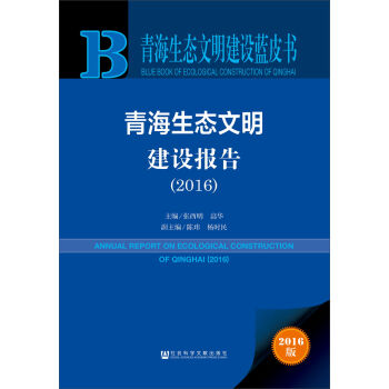 �ຣ���B(t��i)�������O��棨2016��