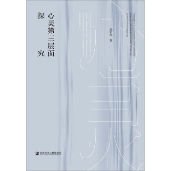 ���`��������̽��