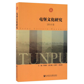 �ͱ��Ļ��о���2014����