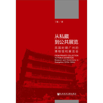 ��˽�ص�����չ�[������r�ڏV�ݵĲ����^��չ�[��