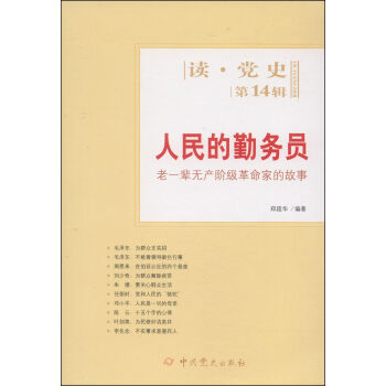 �x���hʷ����14݋����������ڄ�(w��)�T����һ݅�o�a(ch��n)�A�������ҵĹ���