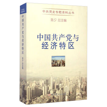 �й��hʷ���}�Y�υ������Ї�(gu��)���a(ch��n)�h�c��(j��ng)��(j��)�؅^(q��)