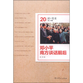 ��Сƽ�Ϸ�ՄԒǰ���x���hʷ ��20݋��