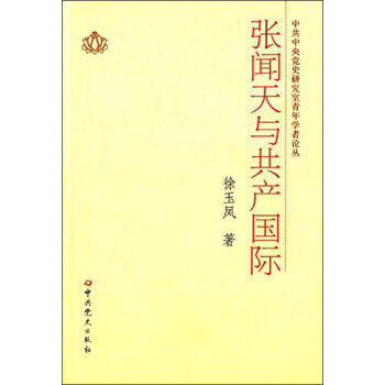 �й������hʷ�о�������W(xu��)��Փ���������c���a(ch��n)���H