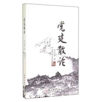 ���ֵ���Փ���h��ɢՓ