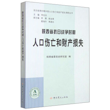 ���ʡ���Ց�(zh��n)���r���˿ڂ�����ؔ�a(ch��n)�pʧ