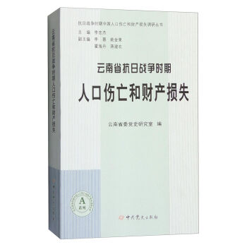 ����ʡ���Ց�(zh��n)��(zh��ng)�r(sh��)���˿ڂ�����ؔ(c��i)�a(ch��n)�pʧ