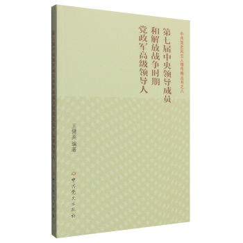 ���ߌ������I(l��ng)��(d��o)�ɆT�ͽ�ő�(zh��n)���r(sh��)���h��܊�߼�(j��)�I(l��ng)��(d��o)��